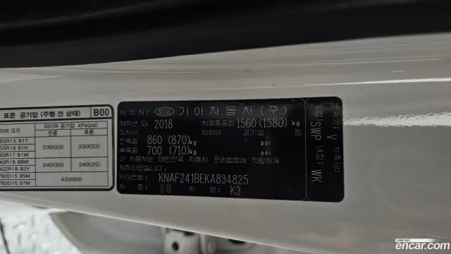 Kia Cerato (K3)