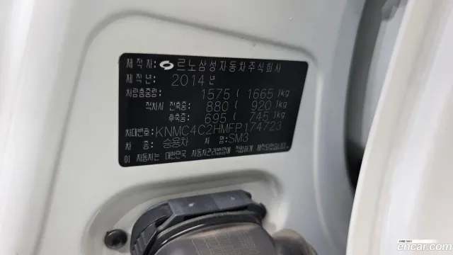 Renault SM3