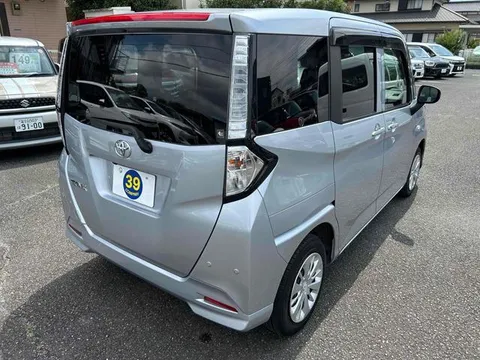 Toyota Tank