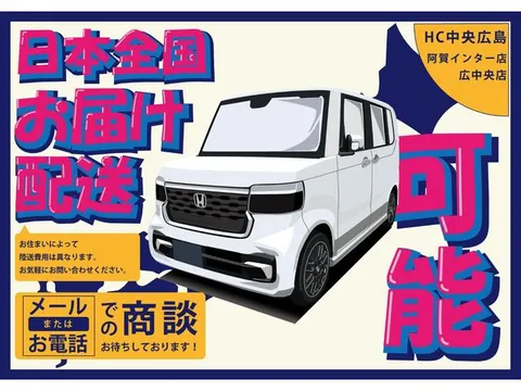 Honda N-BOX Custom