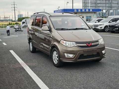 Wuling Hongguang