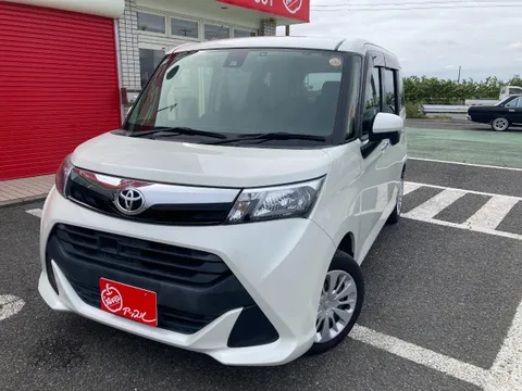Toyota Tank