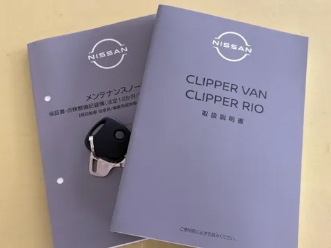 Nissan Clipper Van