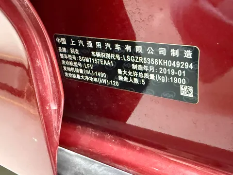 Buick Regal