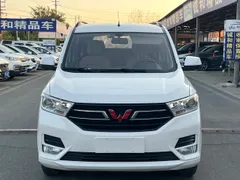 Wuling