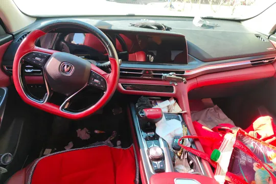 Changan CS75 Plus