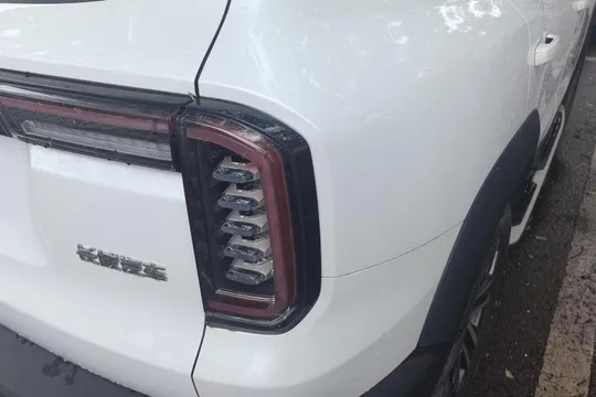 Haval