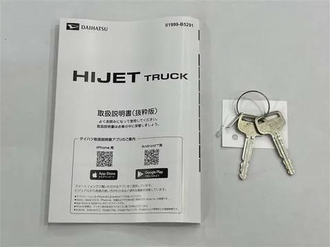 Daihatsu Hijet Truck