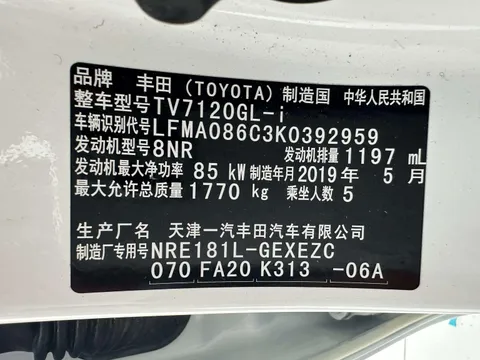 Toyota Corolla