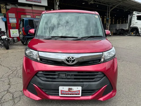 Toyota Tank