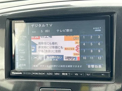 Suzuki Wagon R Stingray