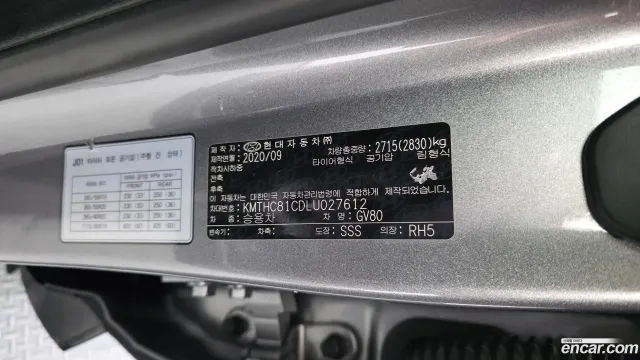 Genesis GV80
