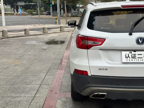 Changan CS75