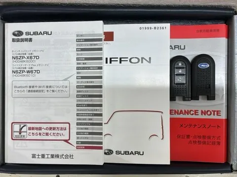 Subaru Chiffon