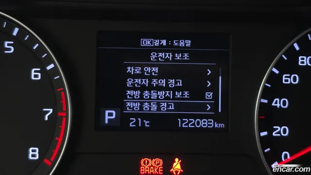 Kia Cerato (K3)