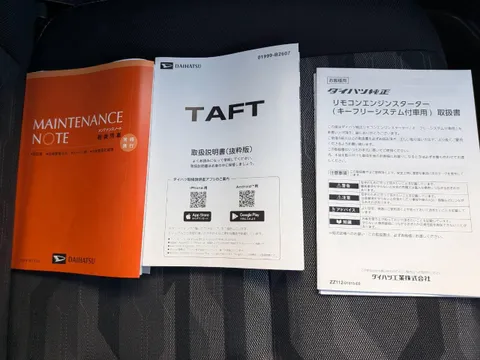 Daihatsu Taft