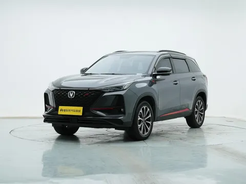 Changan CS75 Plus