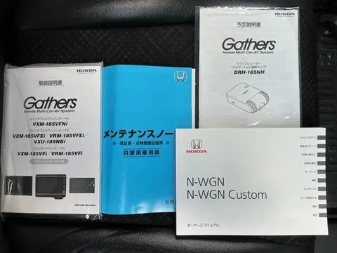 Honda N-WGN Custom