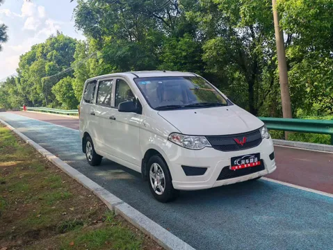 Wuling