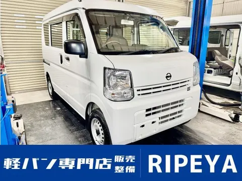 Nissan Clipper