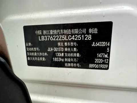 Lynk & Co 06