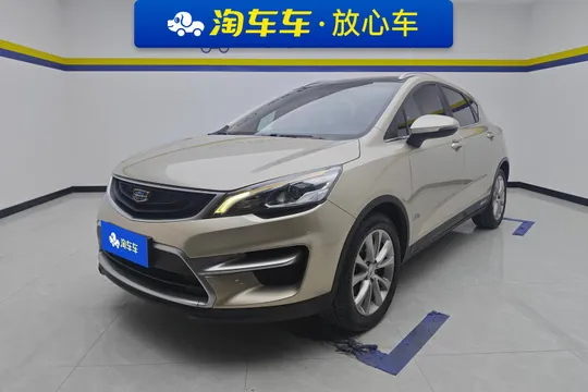 Geely Emgrand GS