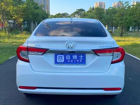 Honda Crider