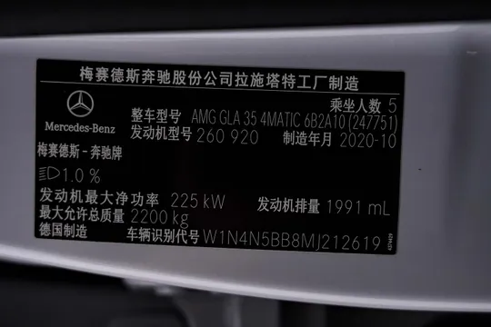 Mercedes-Benz GLA-Class