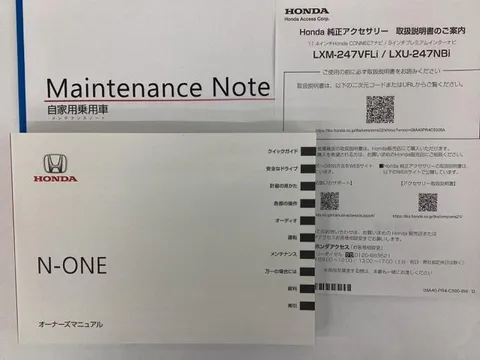 Honda N-ONE