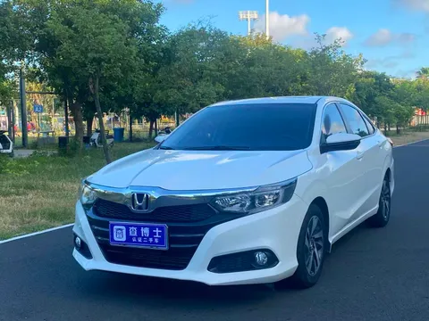 Honda Crider
