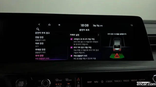 Kia K8