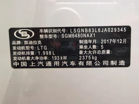 Cadillac XT5