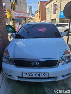 Kia Grand Carnival