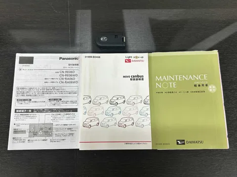 Daihatsu Move Canbus
