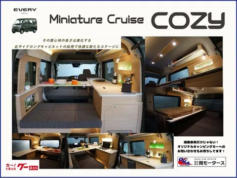 Nissan Vanette