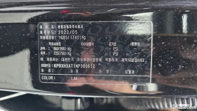 SsangYong Tivoli