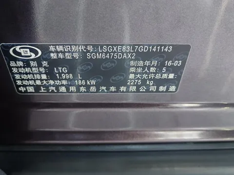 Buick Envision