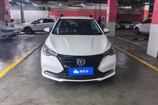Changan