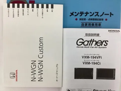 Honda N-WGN