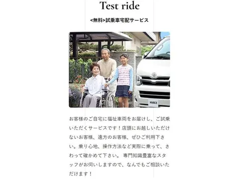 Nissan Clipper Rio