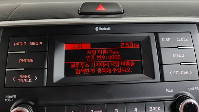 Kia Ray