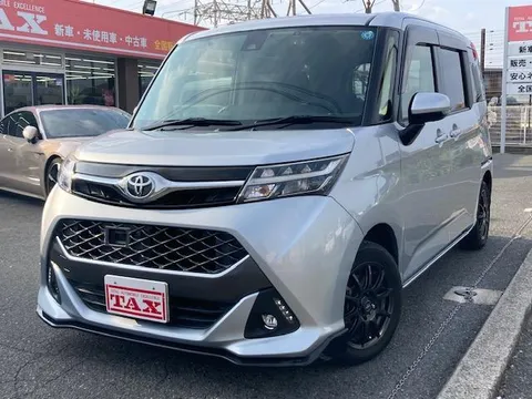 Toyota Tank