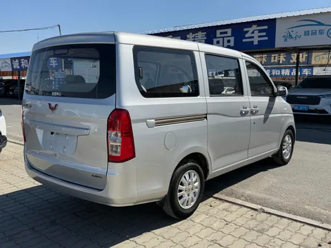 Wuling