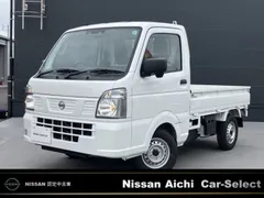 Nissan Clipper Truck