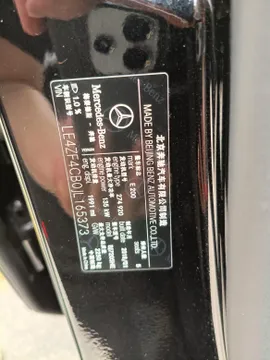 Mercedes-Benz E-Class