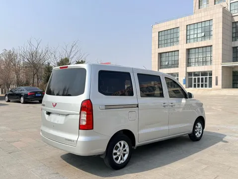 Wuling