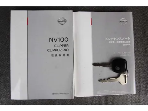 Nissan Clipper
