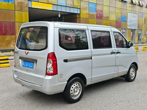 Wuling