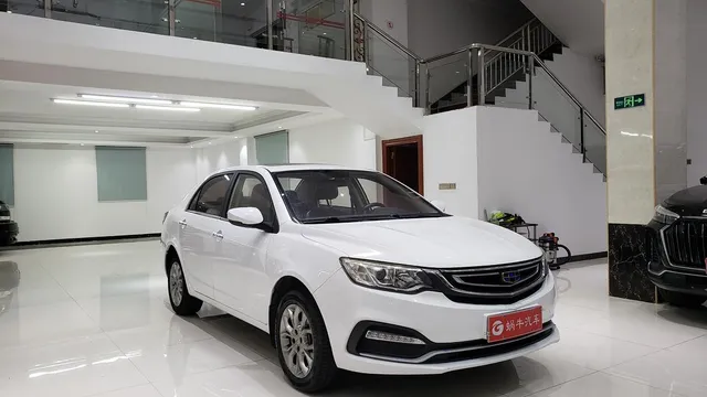 Geely Vision