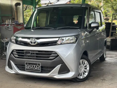 Toyota Tank